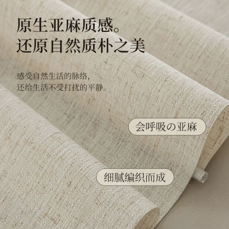 Custom-made Roman curtains, vintage linen curtains, tea room and homestay room curtains, wooden style living room curtains with electric roller blinds details Picture