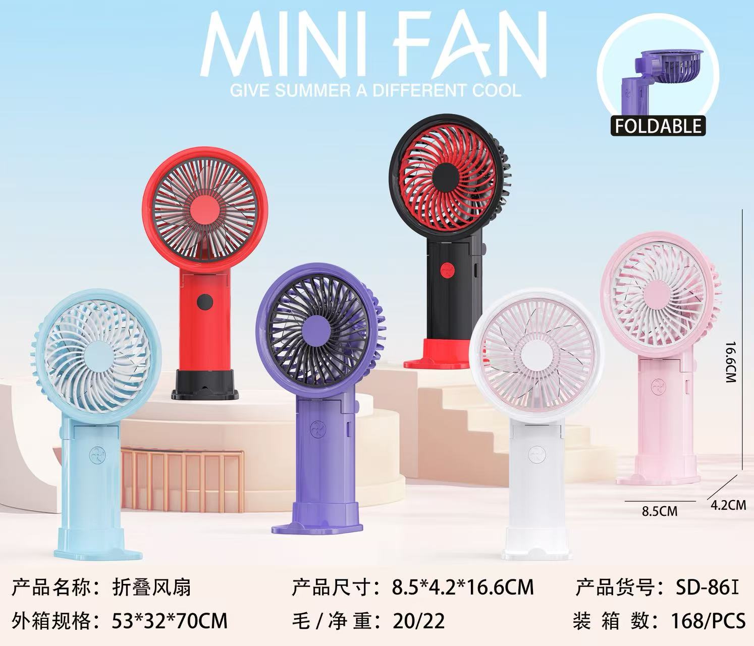 电子玩具实物图