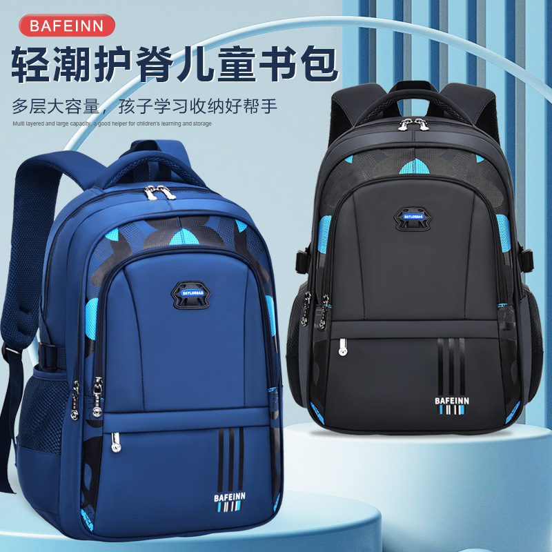 new high school student schoolbag men's lightweight casual children large capacity backpack for grade 1-3-6-9-12 full figure