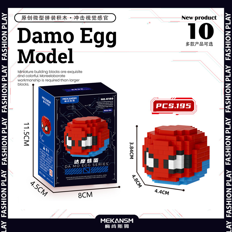 compatible with lego super hero steel spider team dharma egg puzzle assembling micro building blocks toy stall wholesale Application Scenario