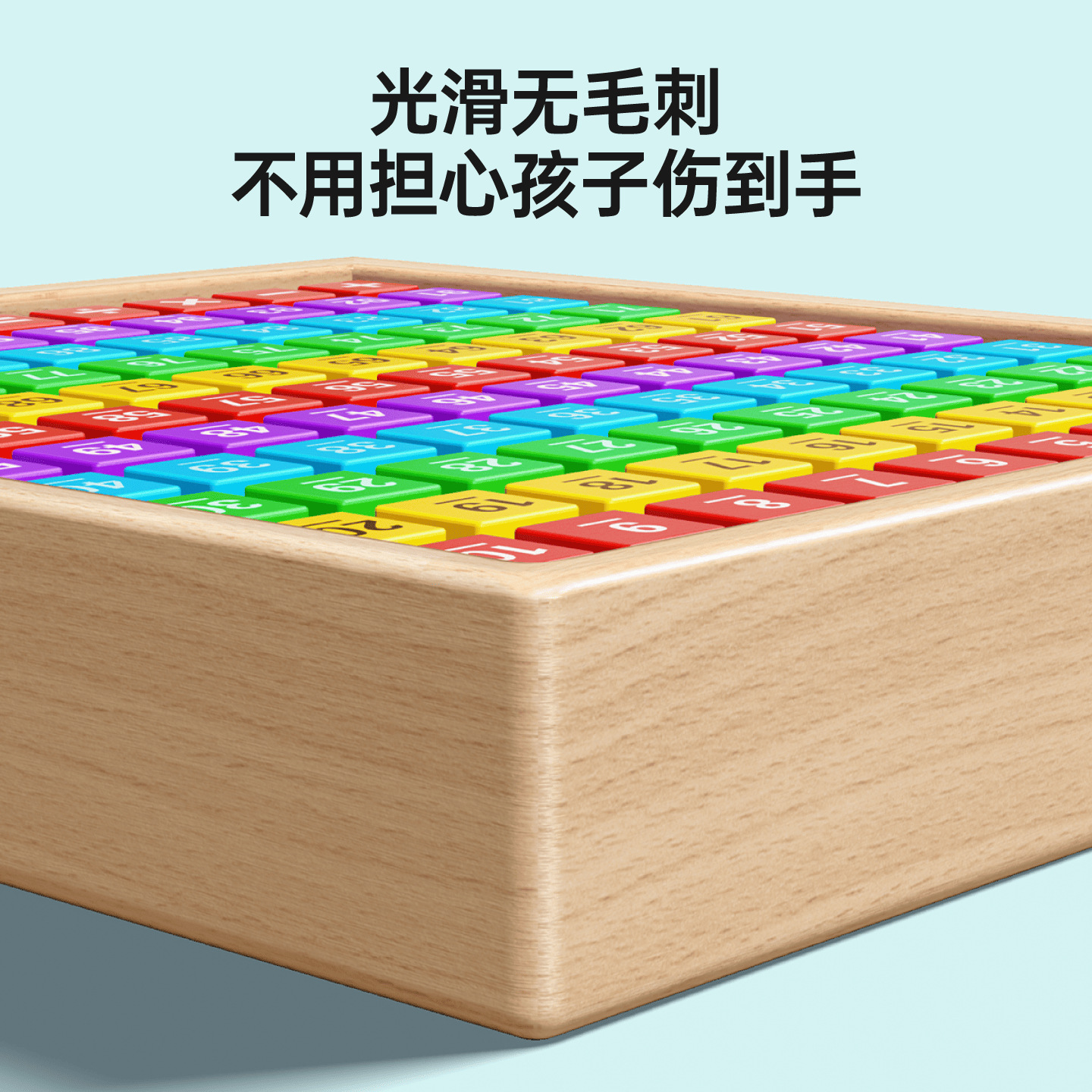 wooden hundreds of boards montessori teaching aids mathematics enlightenment children's educational toys digital thinking cognition number sense addition and subtraction Specification drawing