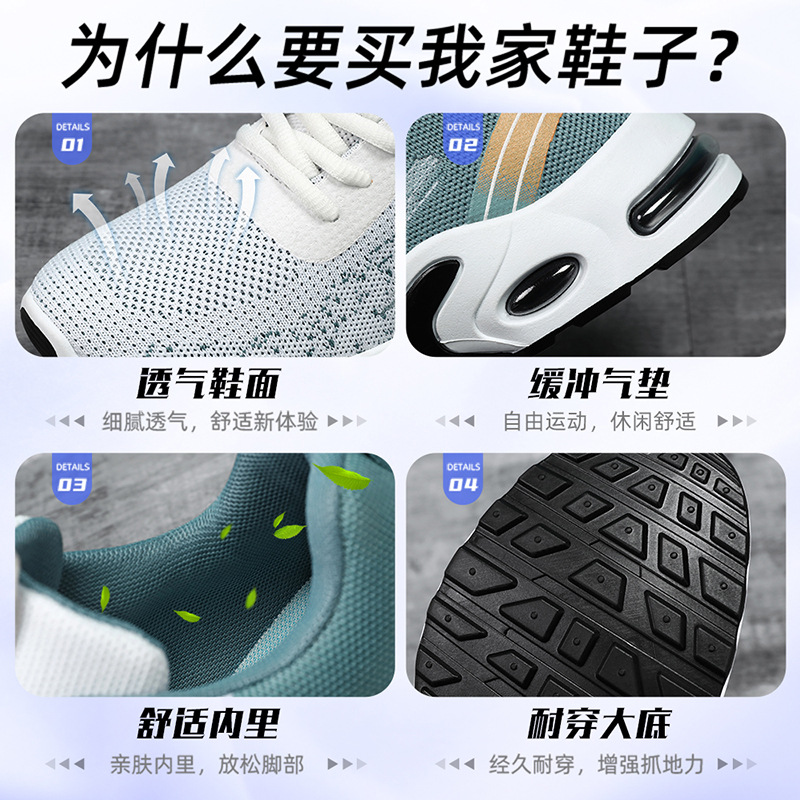 sports shoes men 2025 spring new shoes cross-border wholesale large size air cushion shoes breathable casual running shoes Application Scenario