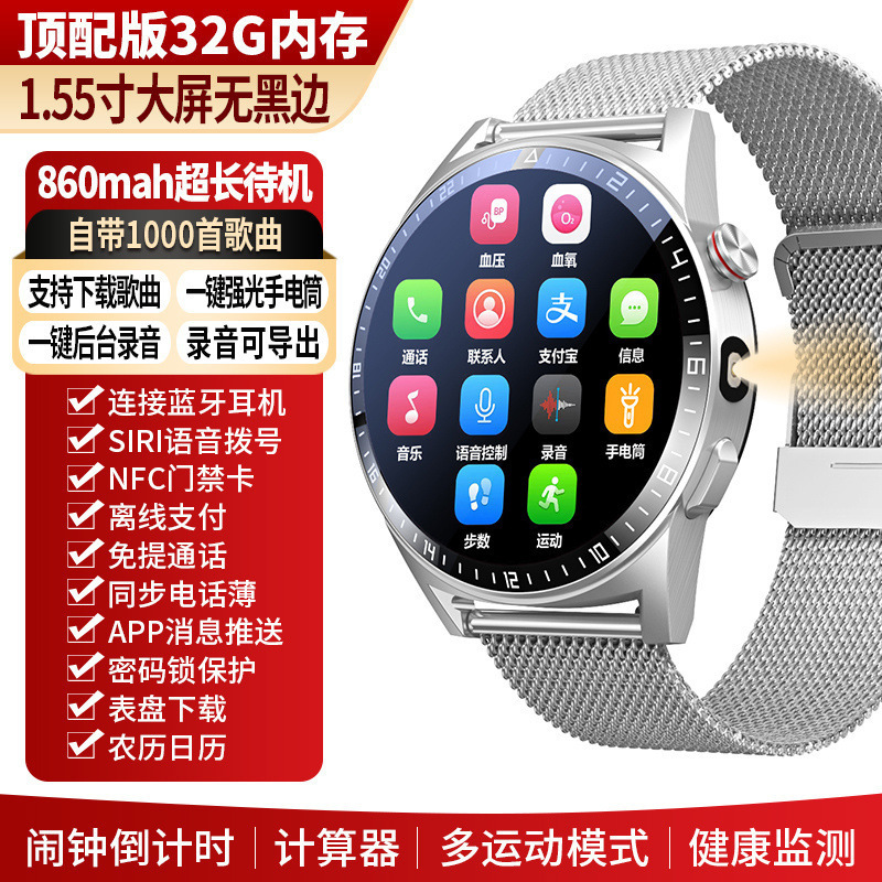 cross-border wholesale 32gb memory with recording listening music smart watch multifunctional music bluetooth calling watch details Picture
