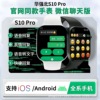 popular online wechat reply s11 dual payment smart watch nfc access control baidu map sports watch Specification drawing
