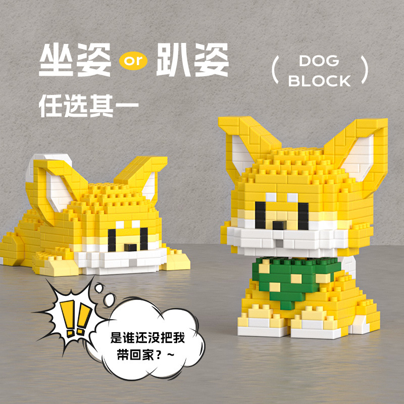 compatible with lego micro-particle building blocks hakimi teddy schnauzer ornaments assembled educational toys wholesale delivery details Picture