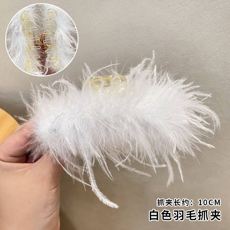 black high-grade grip ostrich hair barrettes fur hairware hair claw hair volume more than shark clip large feather full figure