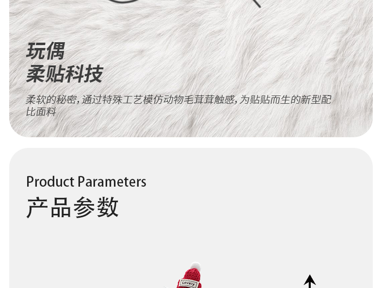 New cross-border rotating rod funny repeat reading recording singing dressing alpaca wool toy pic 7