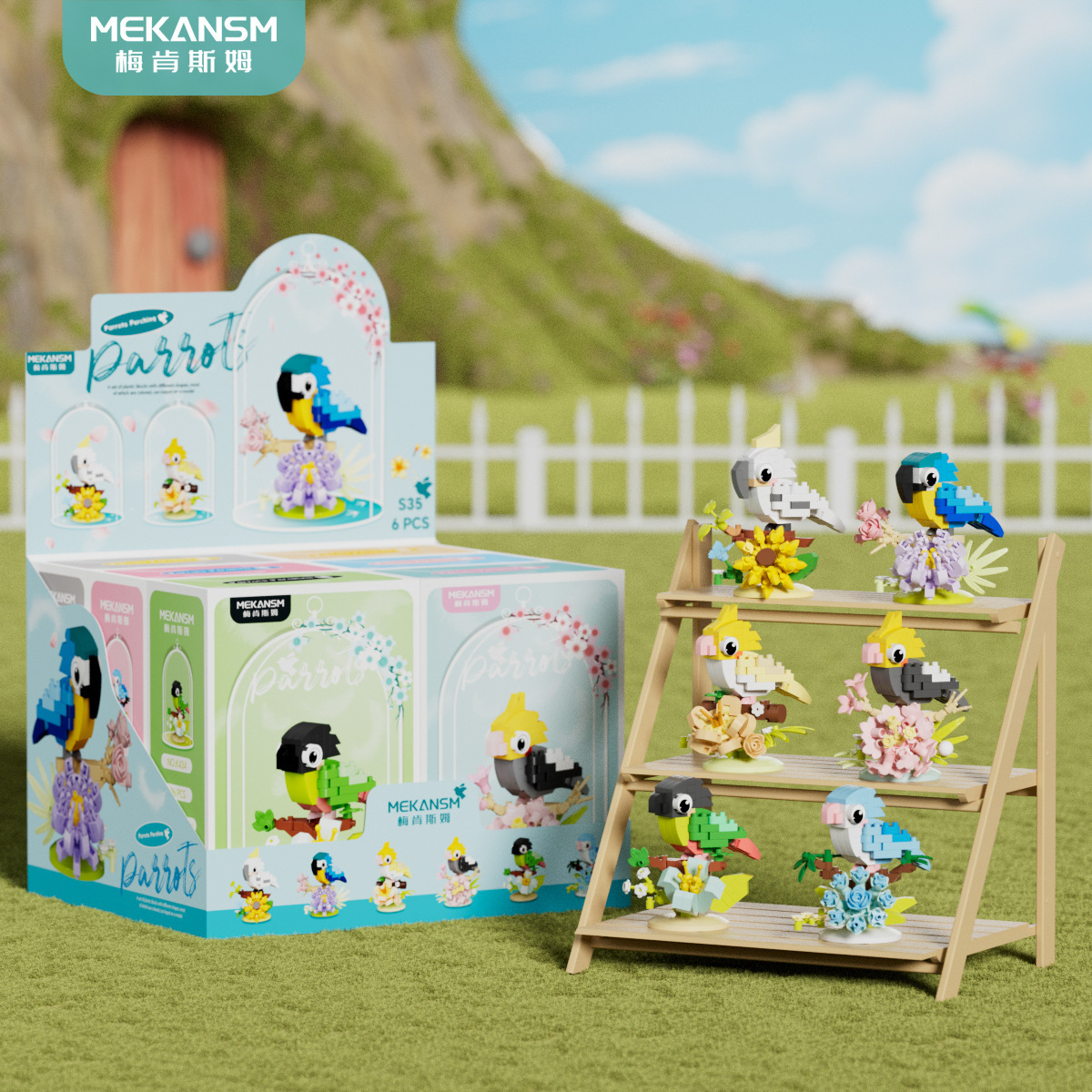 compatible with lego bird parrot building blocks festoon lego qi branch animal children's educational toys stall wholesale delivery details Picture