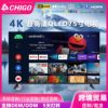 factory tv 85-inch 75-inch 65-inch 98-inch 4k ultra-clear voice large screen explosion-proof smart network lcd tv full figure