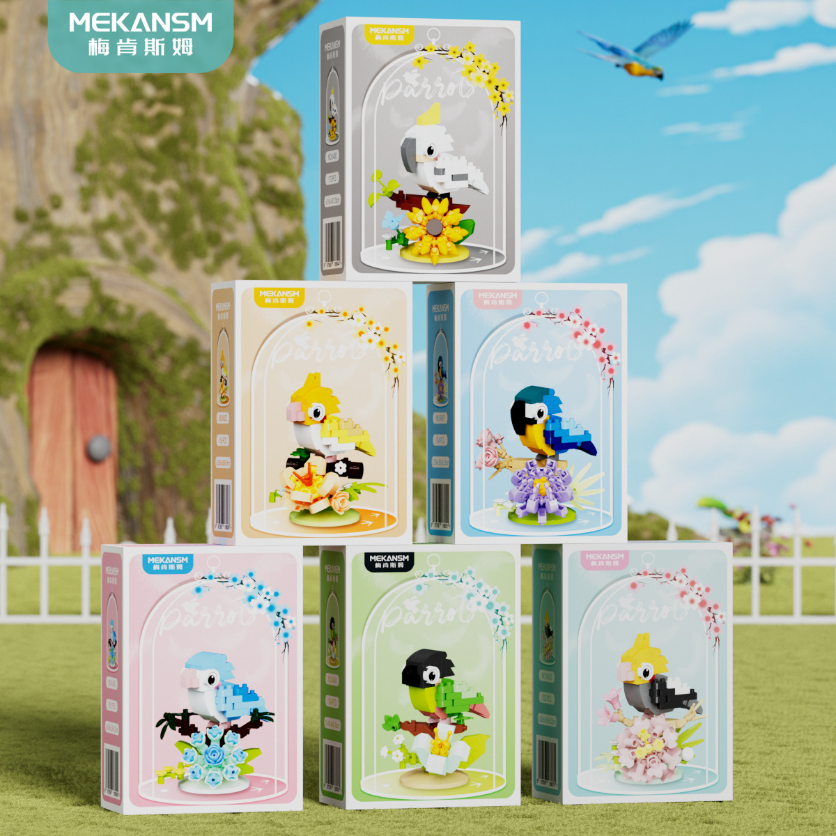 compatible with lego bird parrot building blocks festoon lego qi branch animal children's educational toys stall wholesale delivery Application Scenario