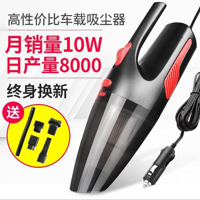 snjue 120w wireless car cleaner wet and dry handheld mini dust collector one piece dropshipping with light Specification drawing