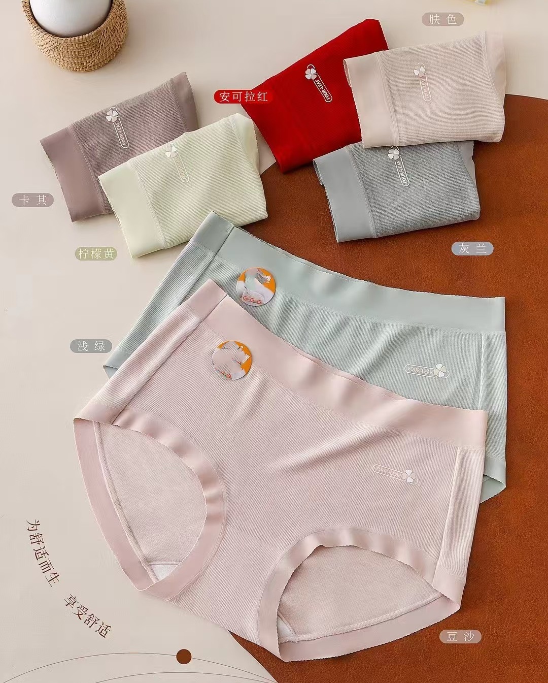 Nude, seamless solid color cashmere breathable mid-waist underwear for women's autumn and winter, skin-friendly and comfortable cotton crotch triangle underwear