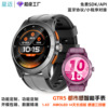 amazon gtr5 outdoor sport smart watch ai sleep analysis sports watch heart rate bracelet amoled Specification drawing