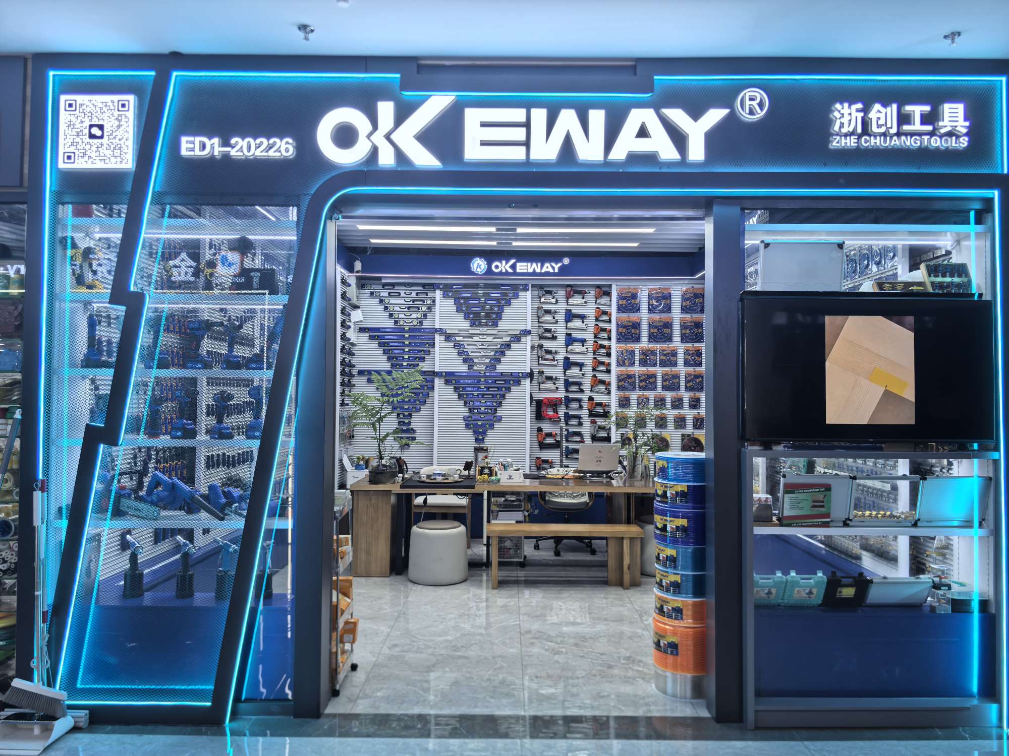 OKEWAY 浙创工具有限公司