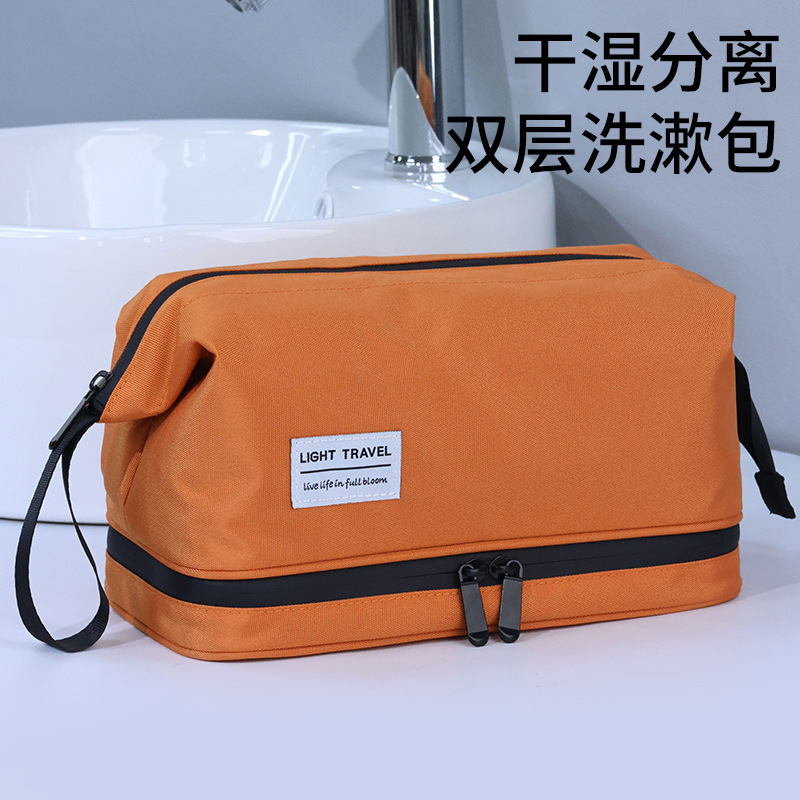 dry wet separation men's toiletry bag business trip travel portable cosmetics storage bag good-looking cosmetic bag full figure