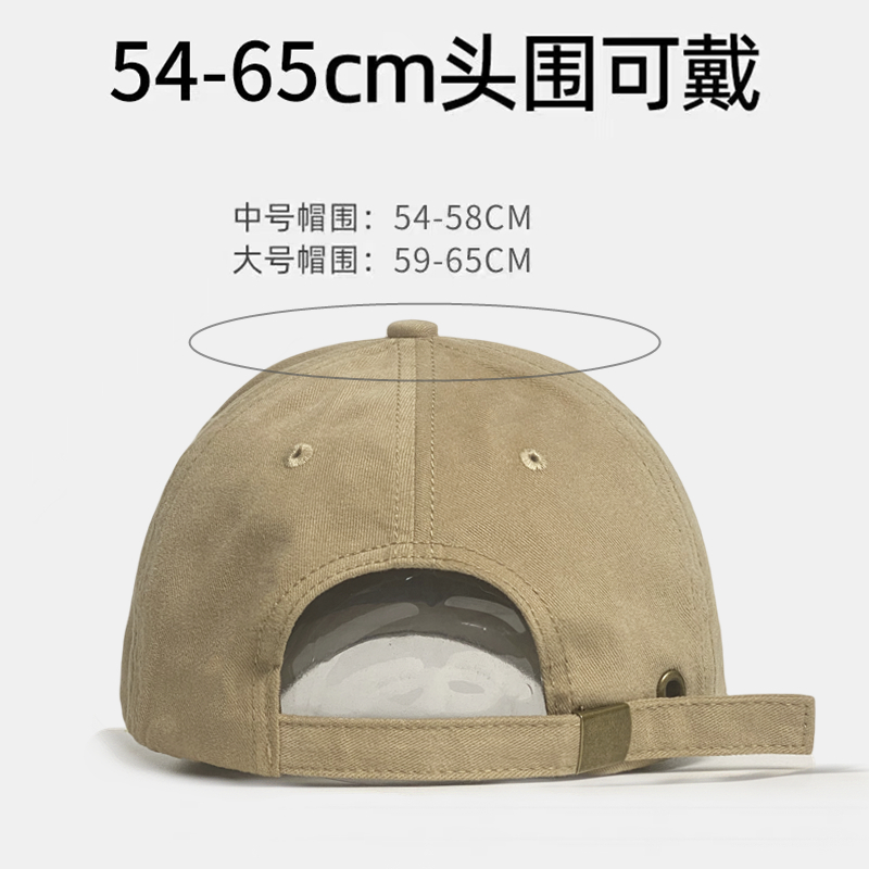 hat big head circumference makes face look smaller hard crown baseball cap women's wide brim big face suitable for plus-sized deepening peaked cap men Item Picture