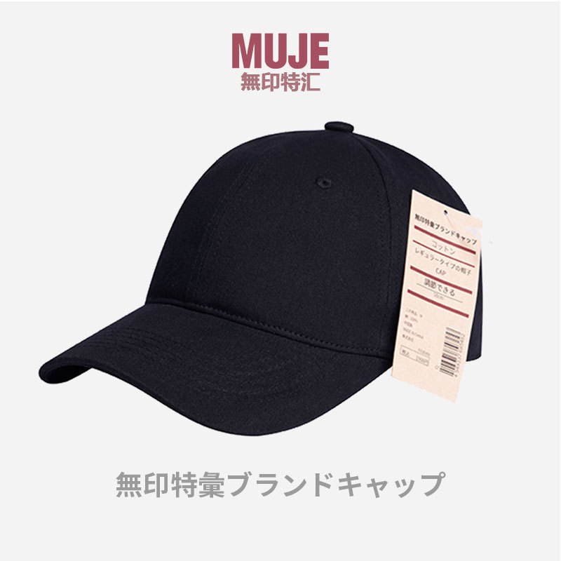 non-printed glossy hat men's black peaked cap men's japanese style men's hat big head circumference men's baseball cap women's face-looking small Specification drawing