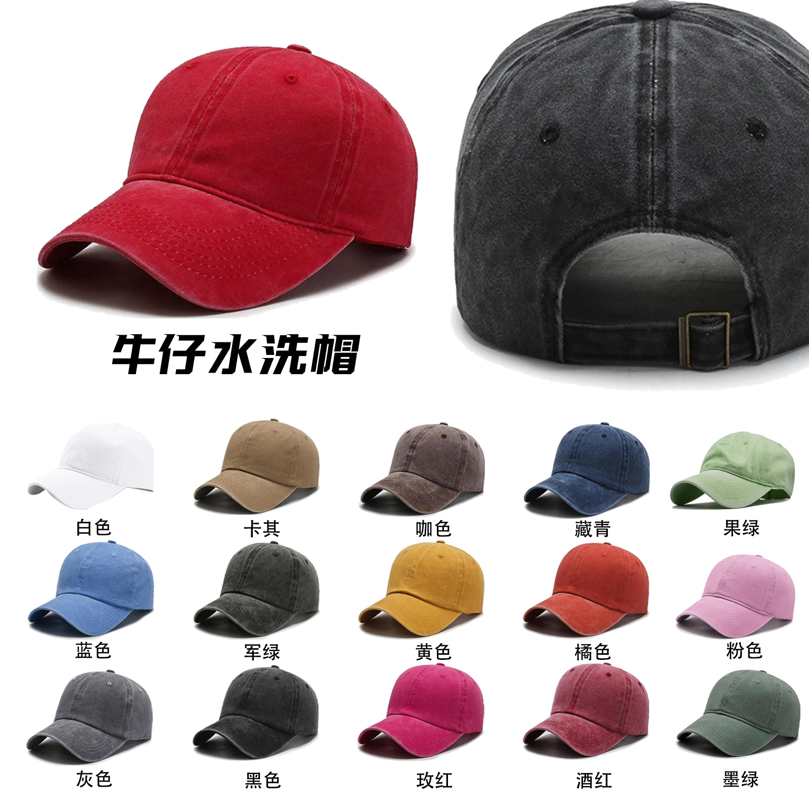 baseball hat custom logo washing pure cotton duck tongue sunshade advertising cap printing promotion travel customized embroidery full figure