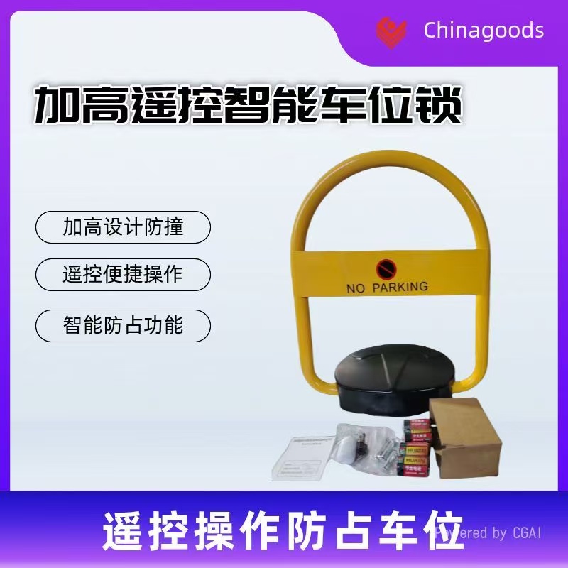 汽车锁实物图
