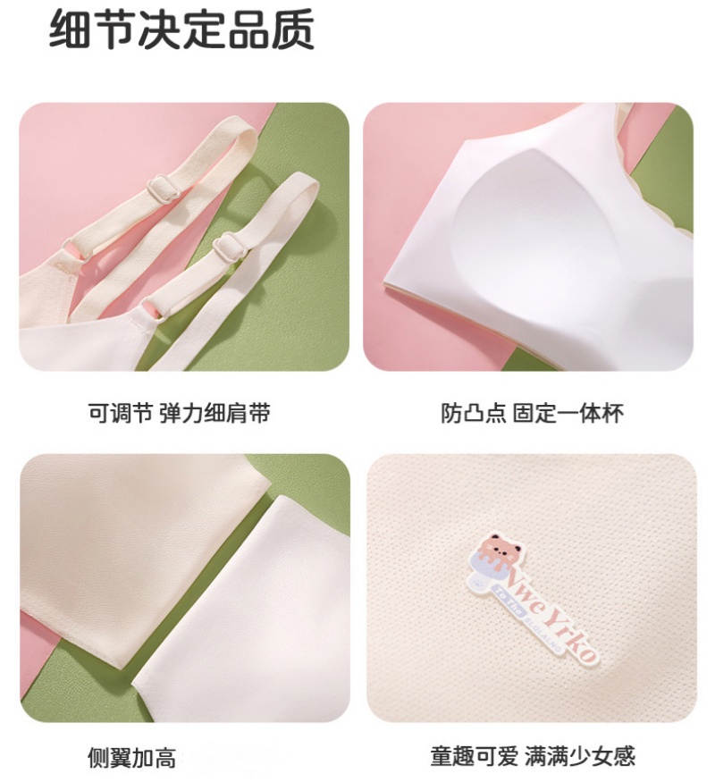 This is a thin, adjustable, and traceless fixed cup bra for girls during their growth period Application Scenario