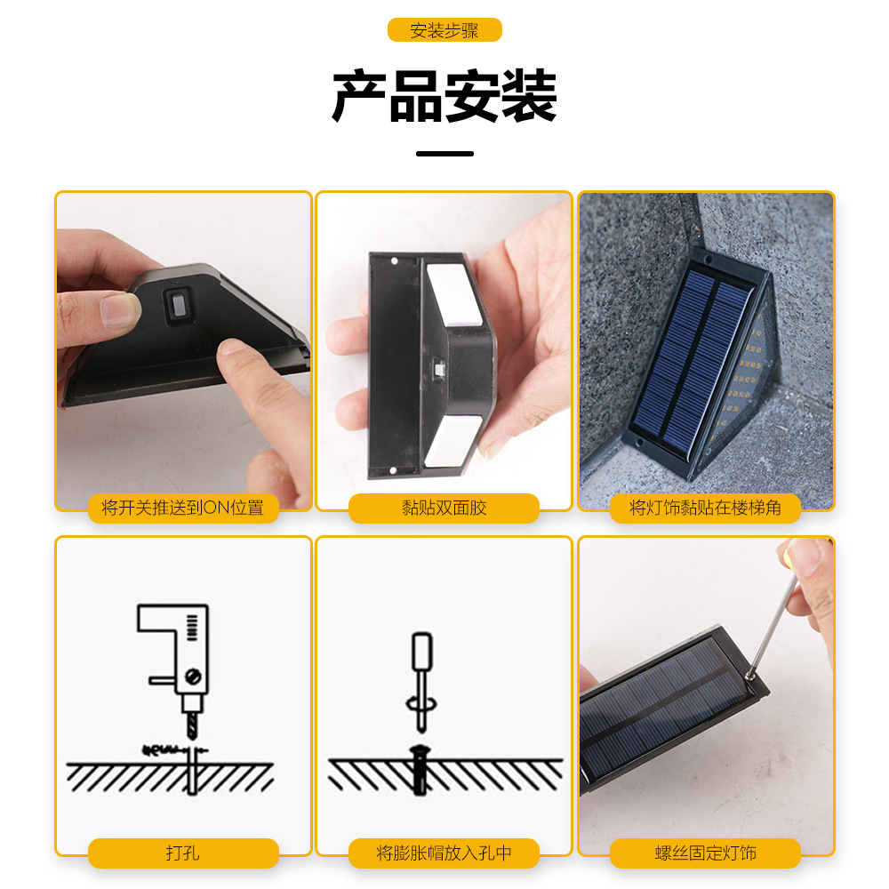 Solar lights, staircase lights, garden lights, outdoor waterproof step lights, garden LED staircase and trestle lights, walkway lights details Picture