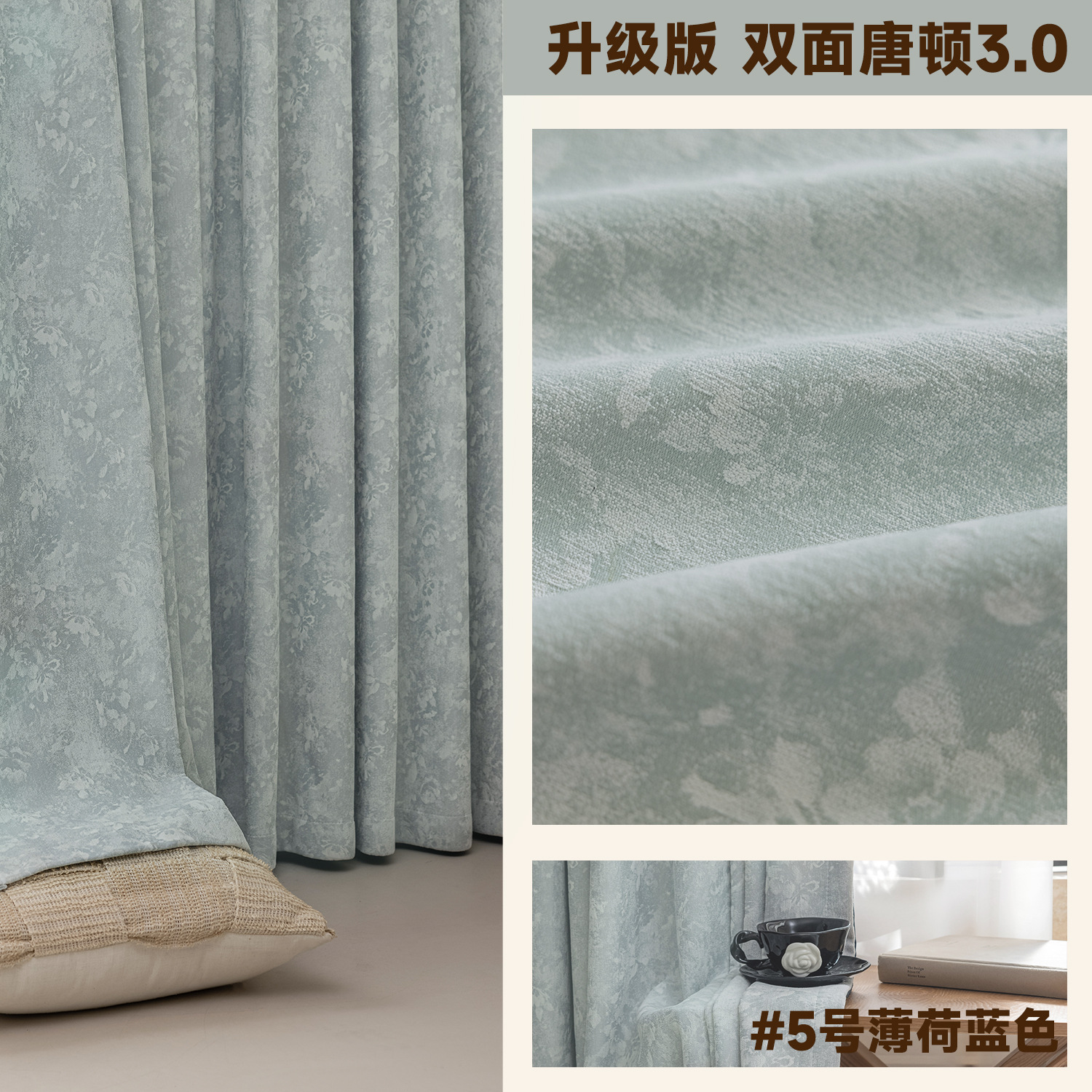 窗帘/棉质窗帘/窗帘布料棉麻/保温磁吸门帘/库存窗帘产品图