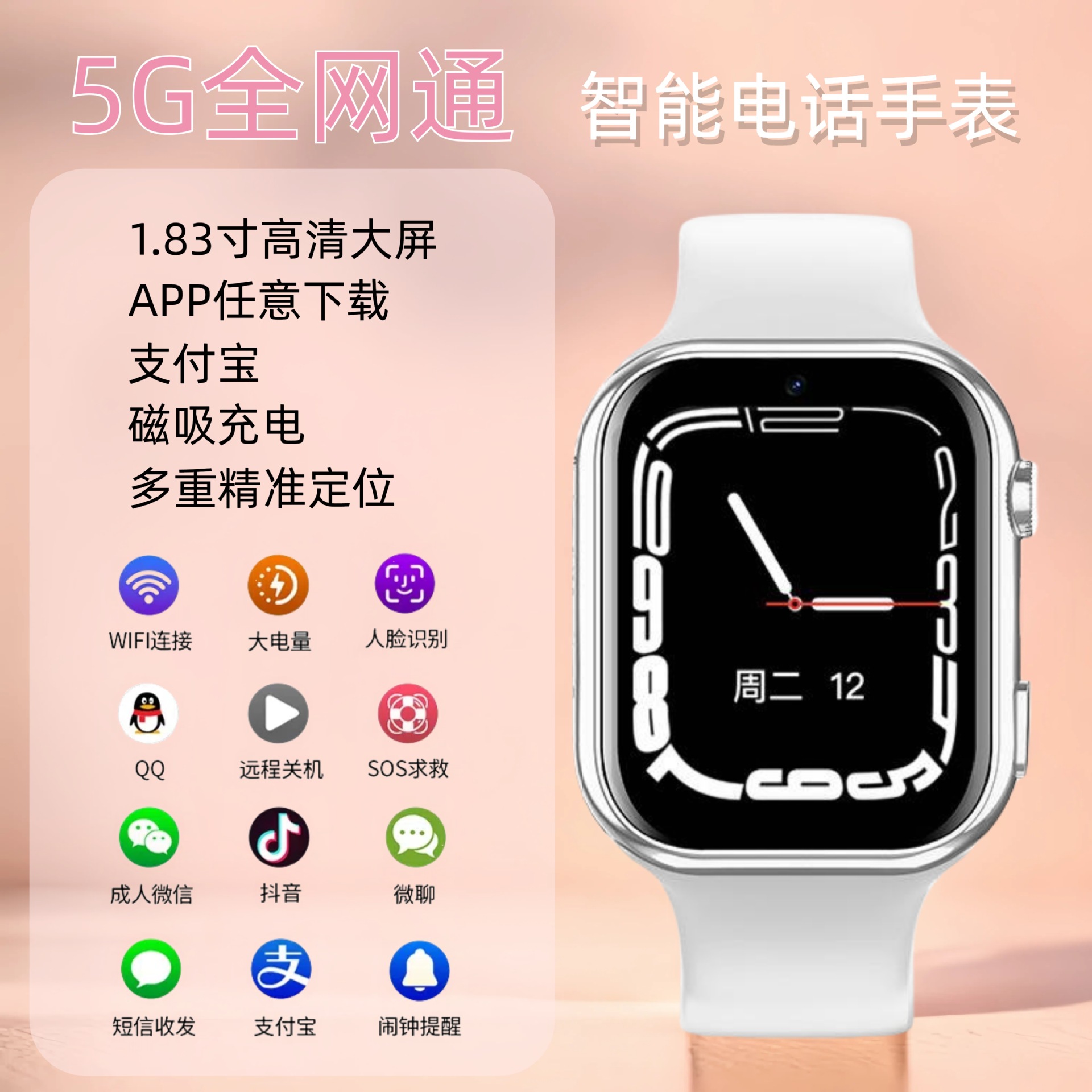 a62d rotating dual camera children's phone watch positioning watch 4g all netcom primary school student smart watch wholesale Item Picture