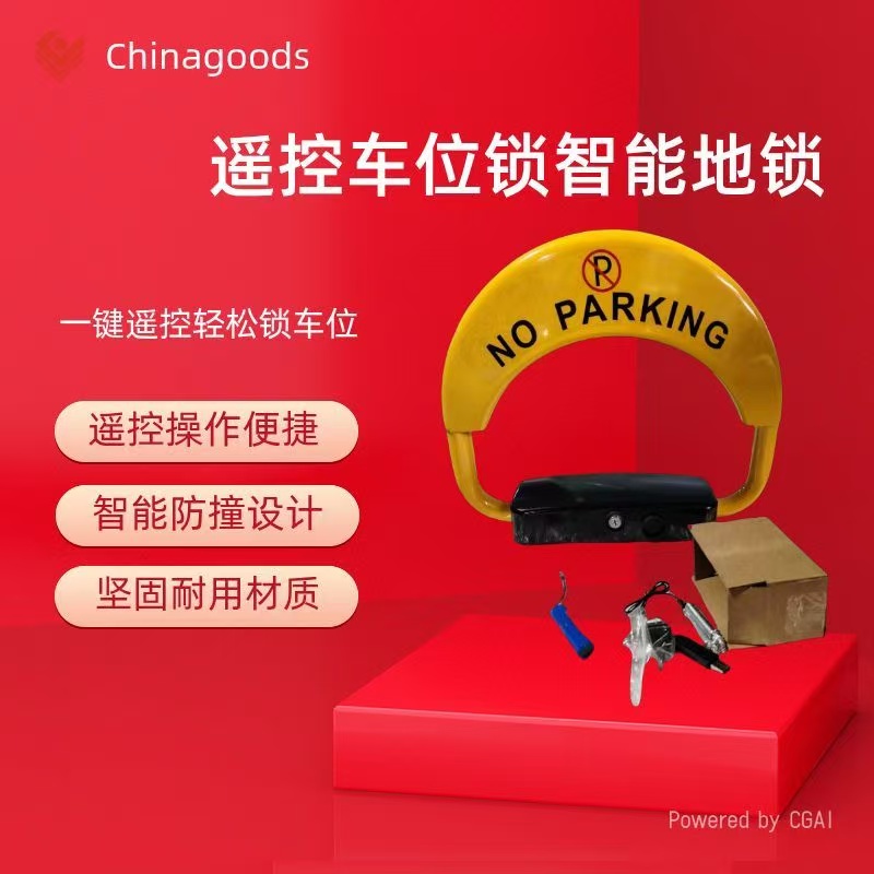 免贴胶防撞条/启动电源/h，/汽车香薰细节图