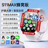 huaqiang north watch s10 smart watch card-inserting full netcom full-function photo download app positioning gps Item Picture