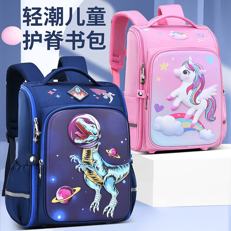 new primary school student schoolbag male grade 1-3-6 cartoon cute schoolbag for children one-piece open backpack full figure