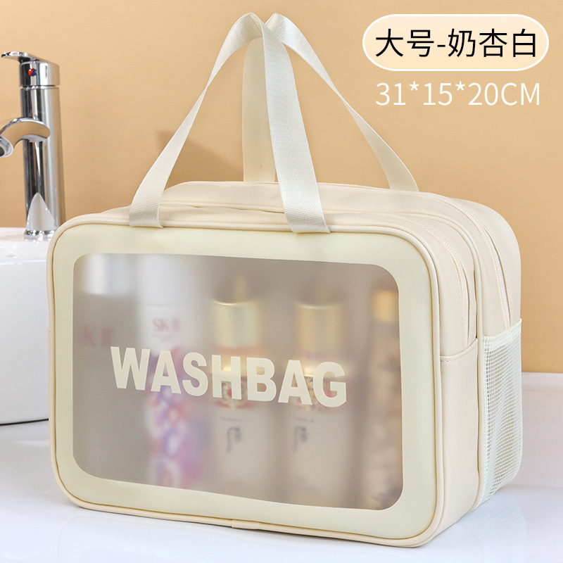 double-layer large capacity travel storage bag pu dry wet separation multifunctional bath storage bag waterproof wash cosmetic bag details Picture