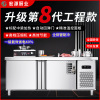 commercial refrigerated table direct cold frozen kitchen restaurant refrigerator stainless steel freezer preservation platform refrigerator full figure