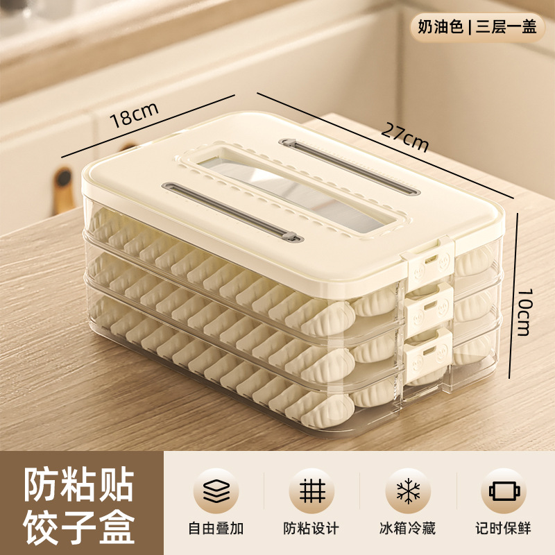 dumplings box household food grade dumplings frozen special sealed crisper wonton quick-frozen kitchen refrigerator storage box Item Picture