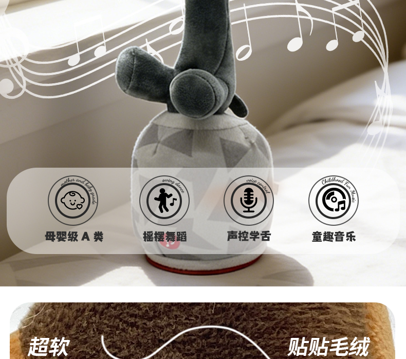 New product: Funny rotating lever, learning to speak, recording of little raccoon Schnauzer, white cat animal plush electric toy pic 6