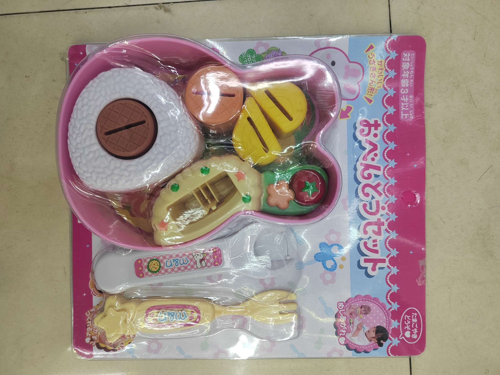 趣味过家家玩具儿童家庭厨房套装益智玩具幼儿早教模拟游戏玩具礼盒  
创意过家家玩具儿童角色扮演厨房餐厅套装幼儿益智玩具早