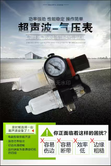 超声波花边机气压表压花机气压表原厂花边机气动元件原厂配件经久耐用工厂直销详情1