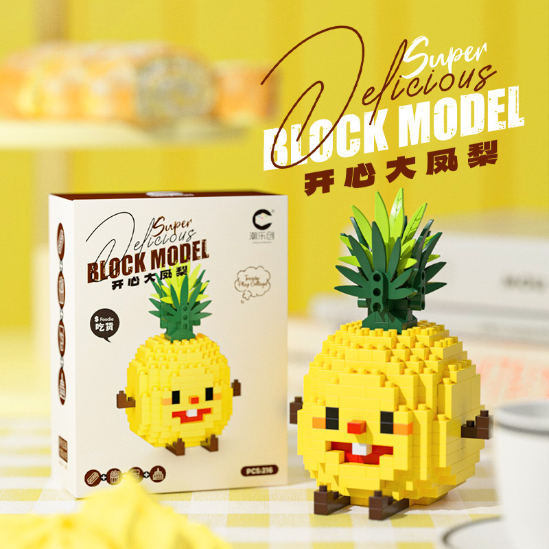 compatible with lego micro-particle building blocks happy candy toy series vigorous avocado big pineapple children's educational toys details Picture
