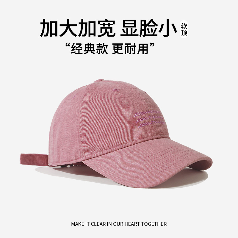 baseball cap women's new retro sun-proof peaked cap korean style versatile big head hat women's fashion Item Picture