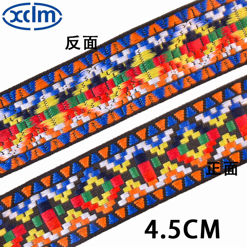4.5cm Ethnic-style jacquard polyester woven tape, clothing accessories, bags, curtains, home textiles woven fabric tape pic 6