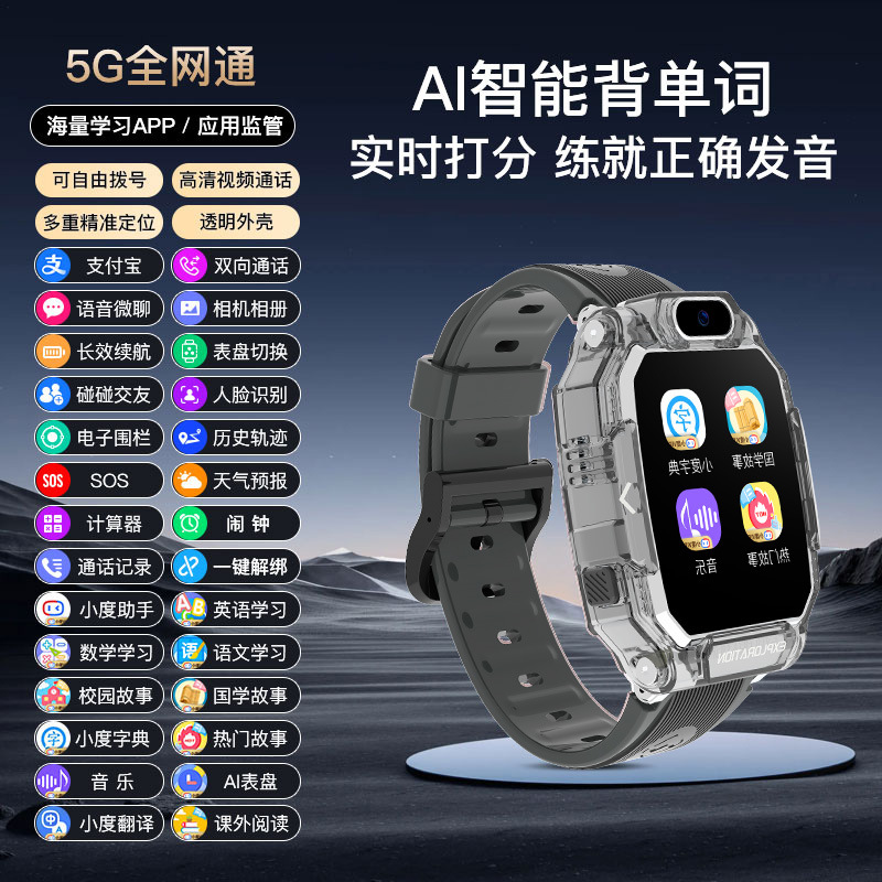 a62d rotating dual camera children's phone watch positioning watch 4g all netcom primary school student smart watch wholesale full figure