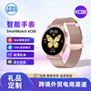 cross-border kc88 smart watch 1.43-inch amoled heart rate sleep bluetooth calling message push sports watch Application Scenario