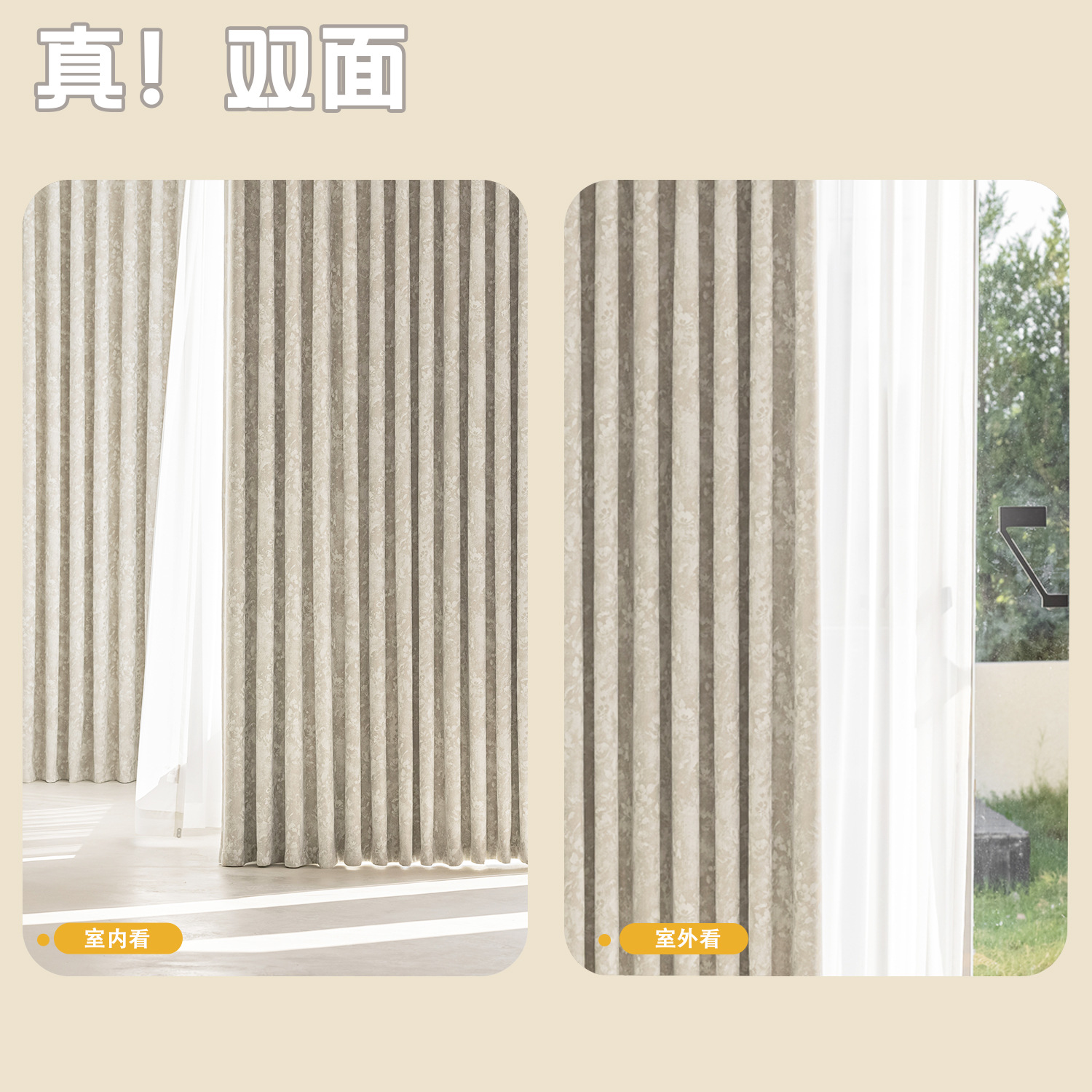 德国艾仕新双面高档色织提花雪尼尔窗帘布法式轻奢加厚遮光  