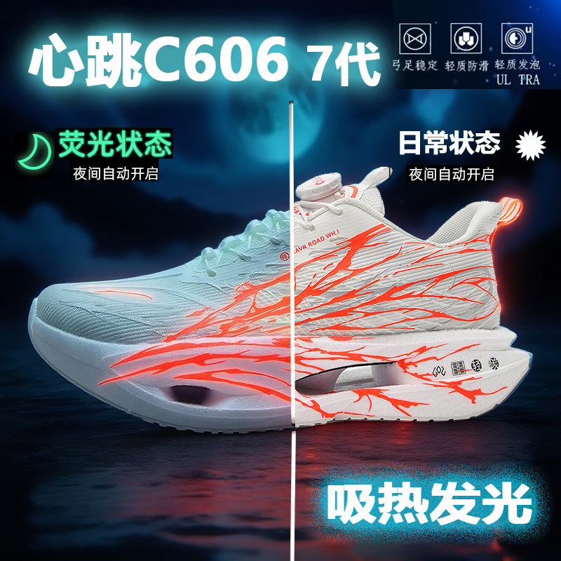 daifa red rabbit 9pro carbon plate running shoes autumn and winter leather surface student running shoes professional children sports ermian shoes fleece-lined details Picture