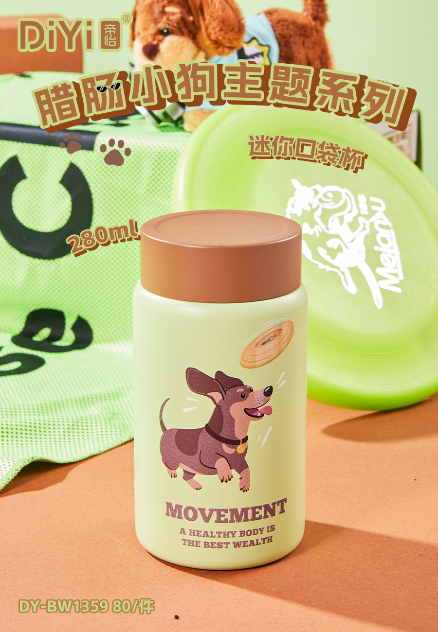 DY-BW1359帝怡迷你口袋杯 可露丽配色+活力腊肠，经典延续 升级316不锈钢 280ml，迷你口袋直杯详情1