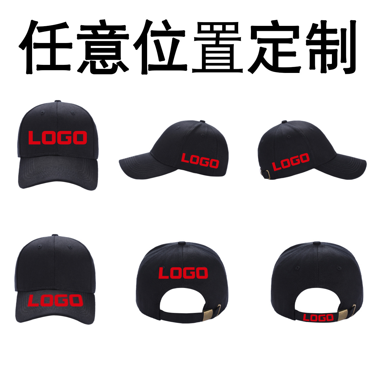 cotton baseball hat custom logo men sunlight blocker for summer children's peaked cap small batch printing embroidery women details Picture