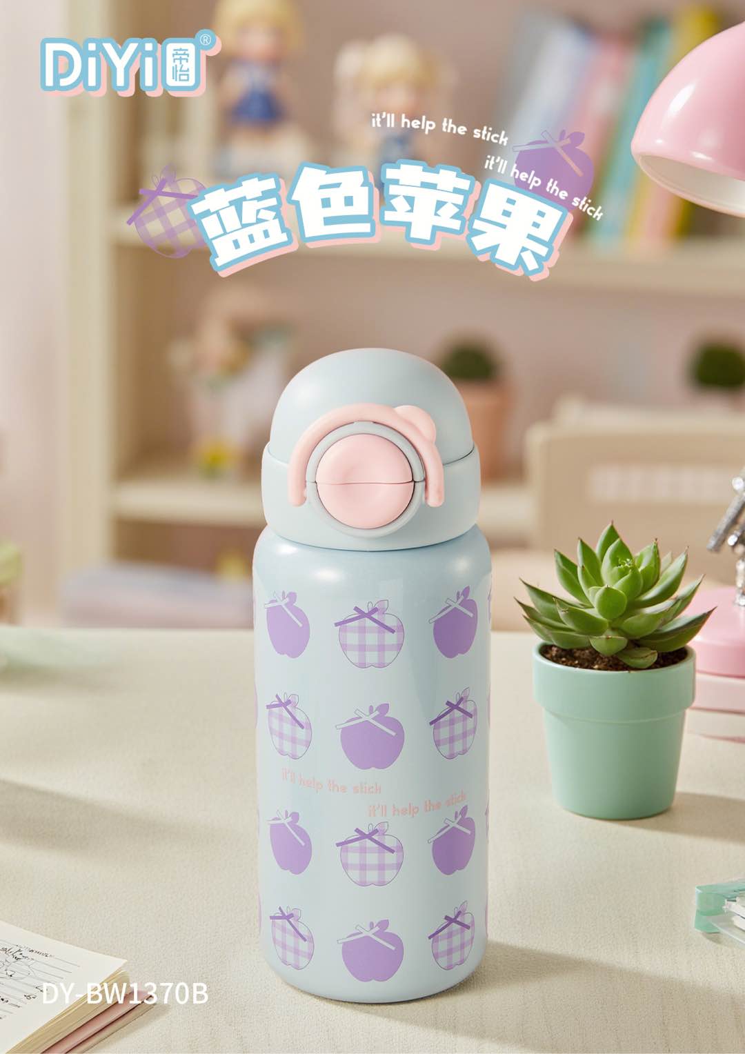 Dian Dian Meng Pet Happiness up DY-BW1370 Di Yi Double Drink Bouncing Cup - Cartoon Series B500ml One cap Double Drink, it can be drunk directly or filled with water Specification image