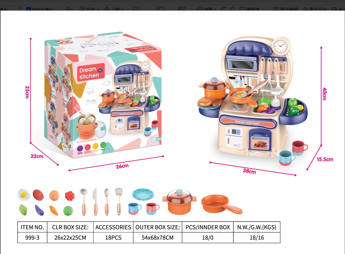 佳趣40厘米出水煮饭厨房餐台餐具蓝色