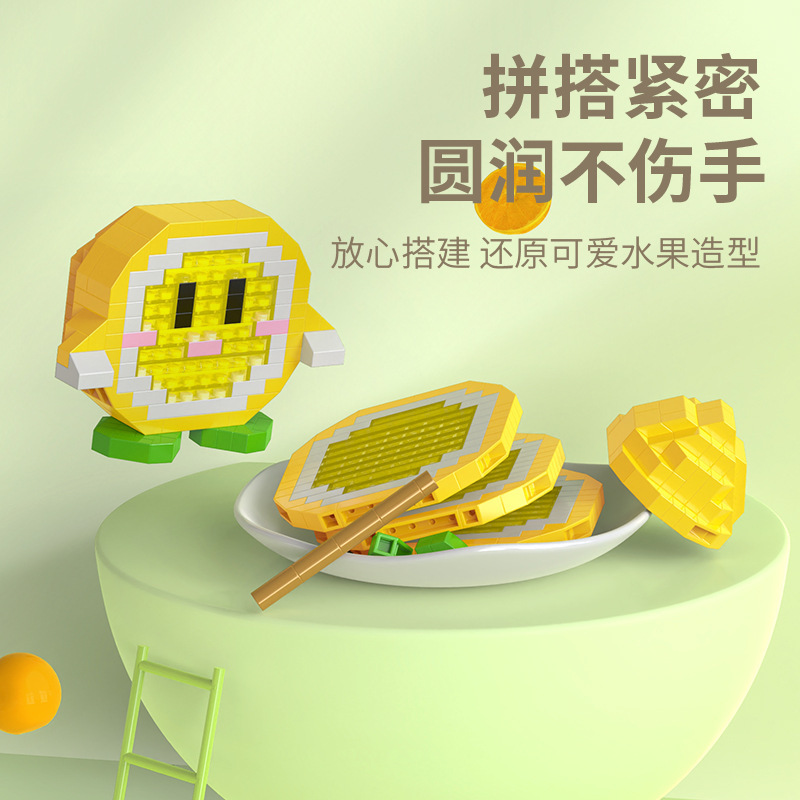 compatible with lego watermelon grape fruit diary assembled micro-particle building blocks children's educational toys wholesale delivery Specification drawing