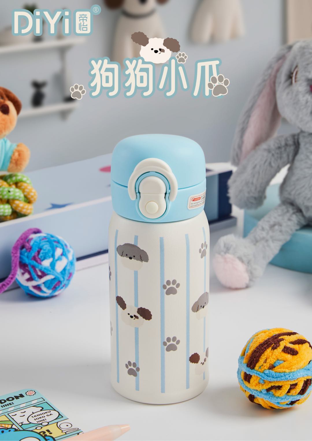 Cute pet animals, Wonderful Water Cup DY-BW1259 Simple Double Drinking Cup - Full Circle Series A Cute pet animals, eye-catching double drinking spout design, direct drinking + straw Item Picture