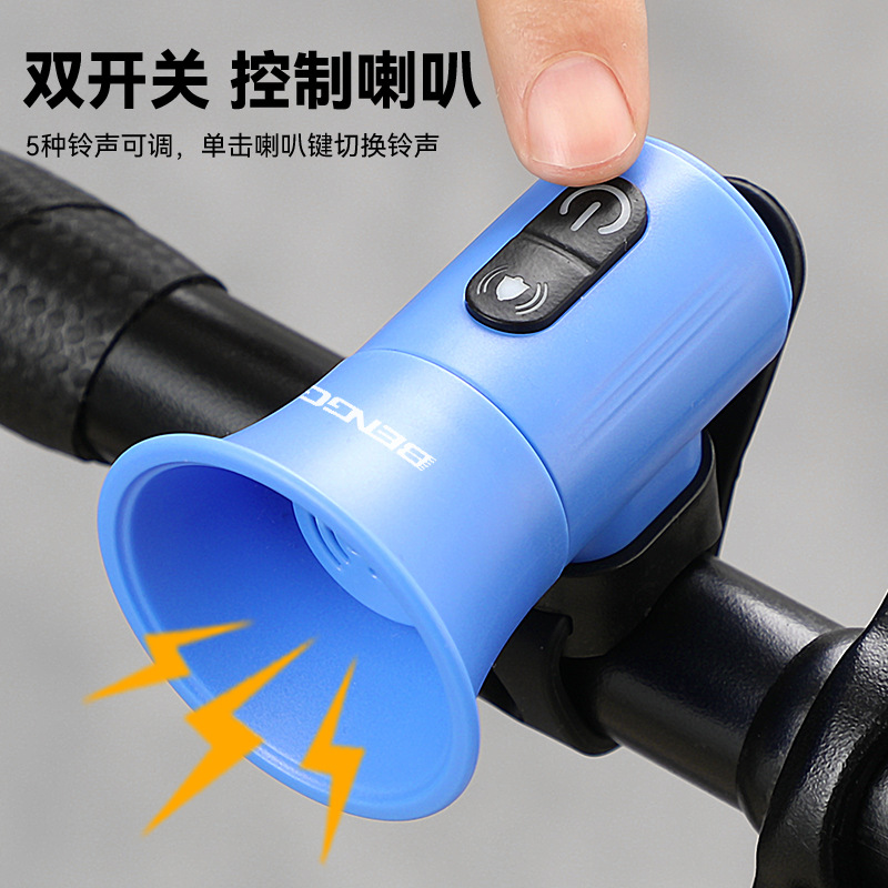 BG-3515 蓝牙音乐喇叭自行车铃铛 迷你便携充电录音蓝牙音乐防水多功能骑行电喇叭